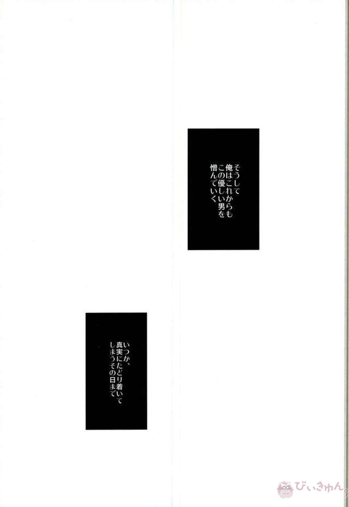 Untitled page 25