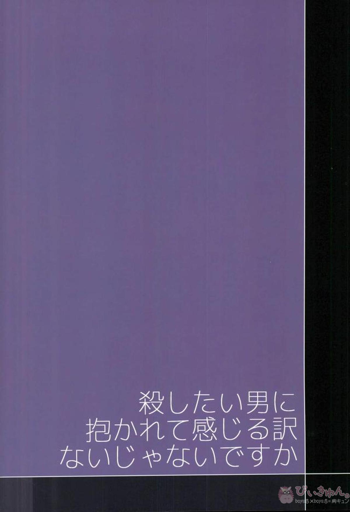 Untitled page 26
