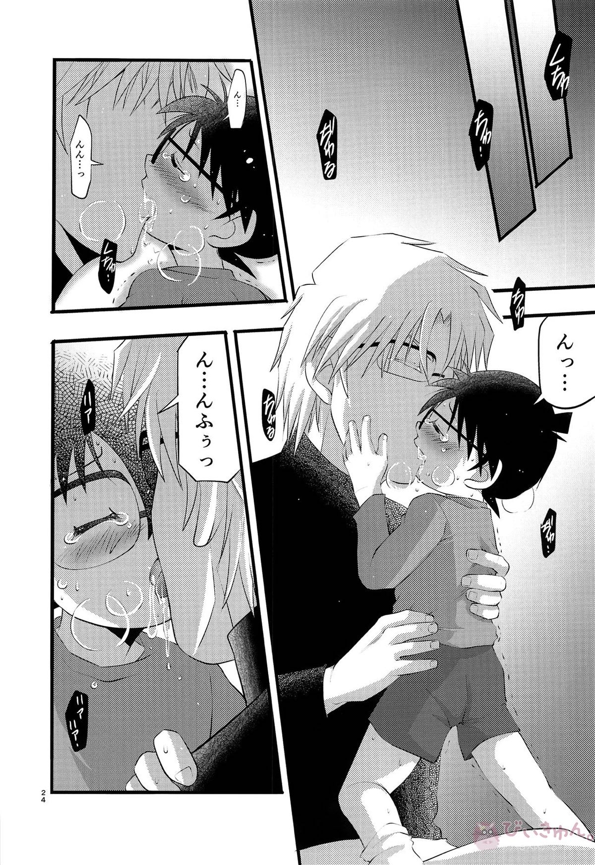 堕【名探偵コナン/昴コ】 page 23