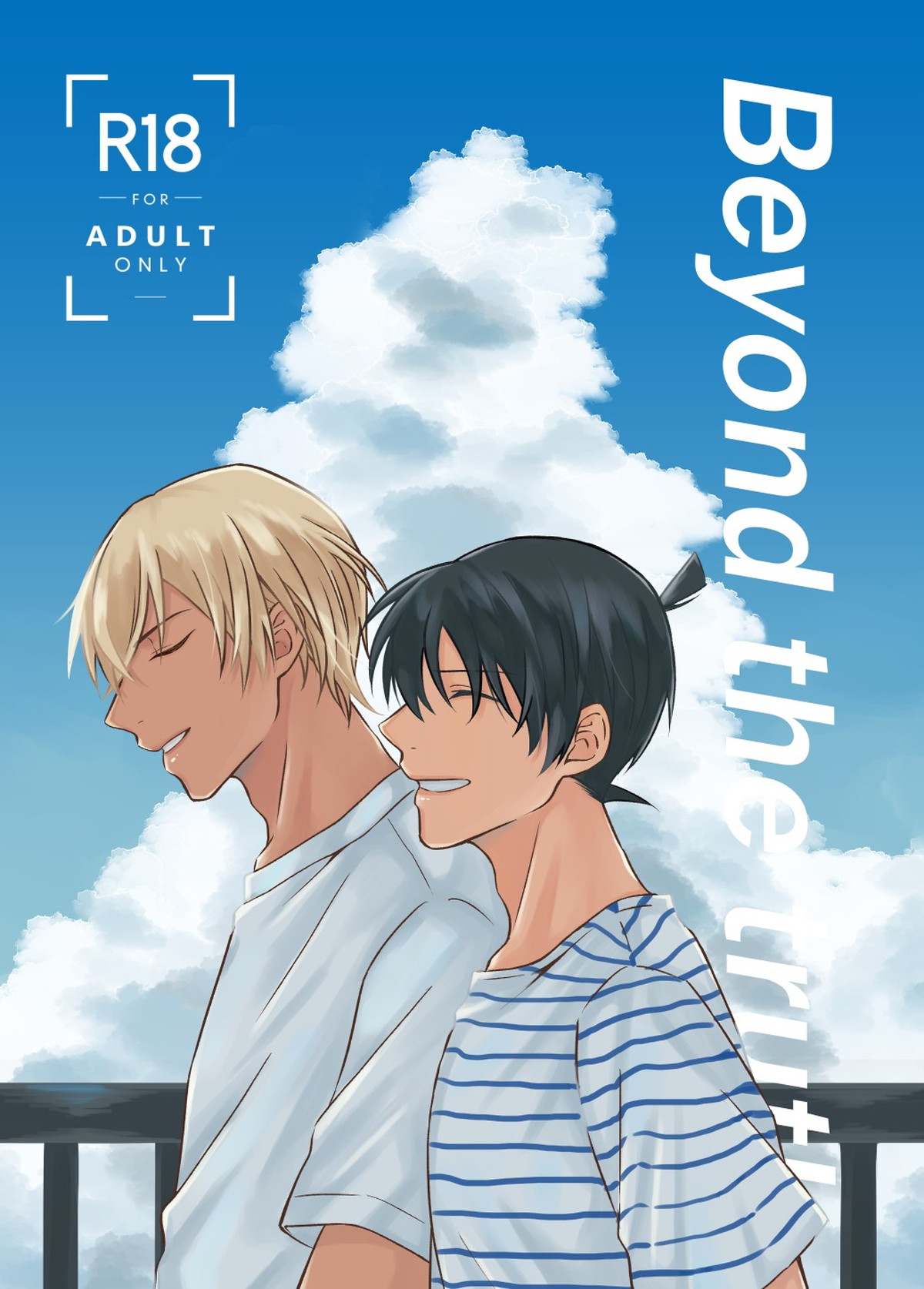 BL manga "Beyond the truth【名探偵コナン/降新(降新)】" cover image