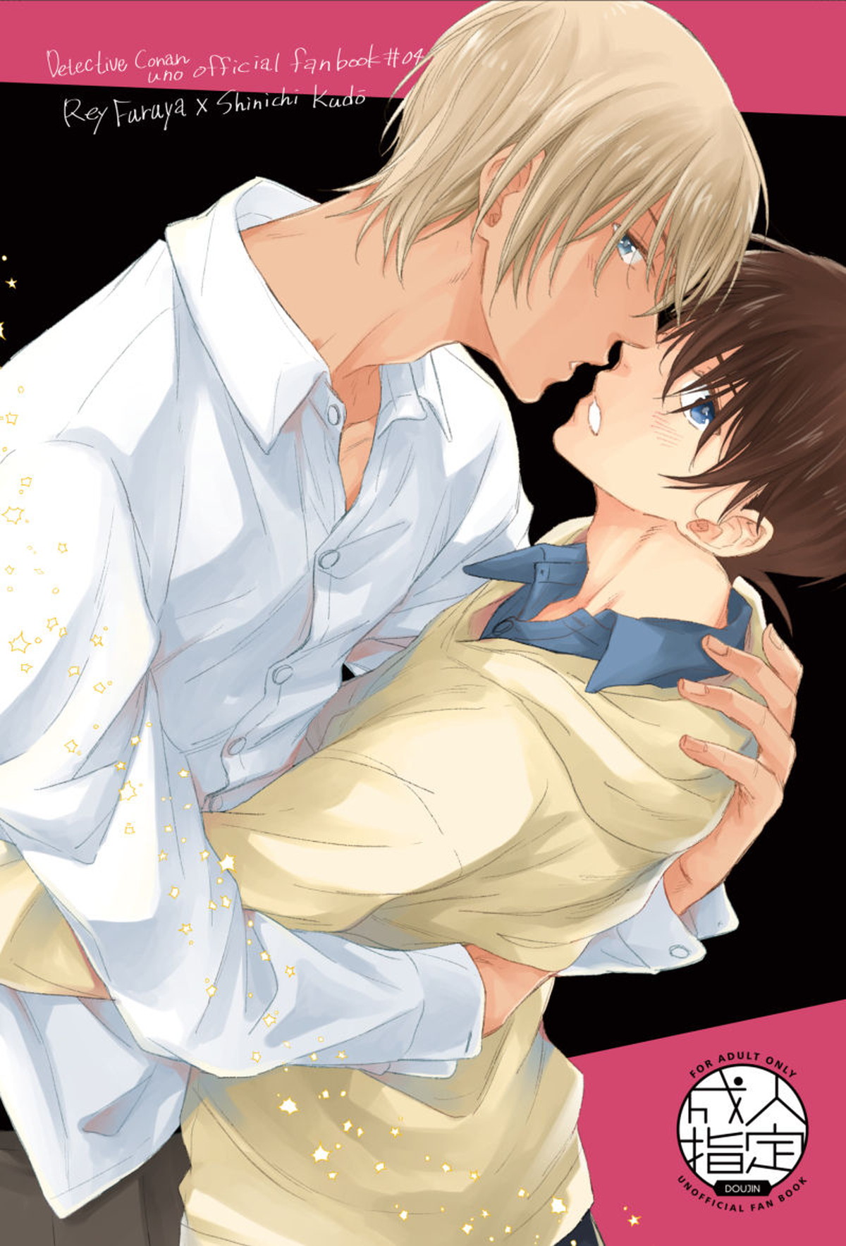 Recommended BL manga "トライ＆エラー【名探偵コナン/降新(降新)】" cover image