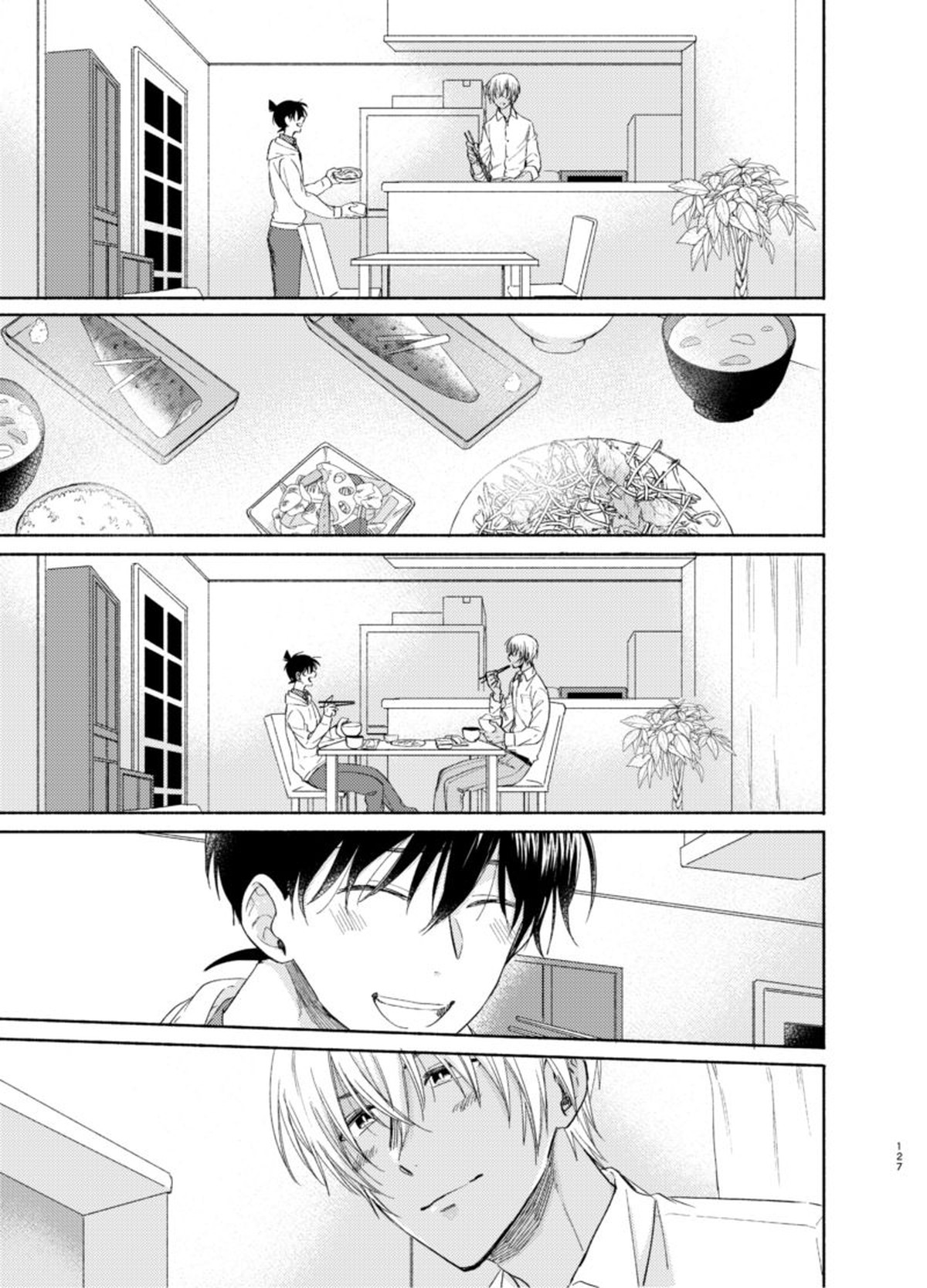 トライ＆エラー【名探偵コナン/降新(降新)】 page 17