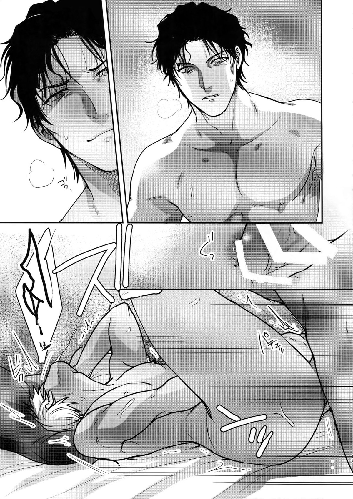そくおちっ♡【名探偵コナン/赤降(赤井×降谷)】 page 12