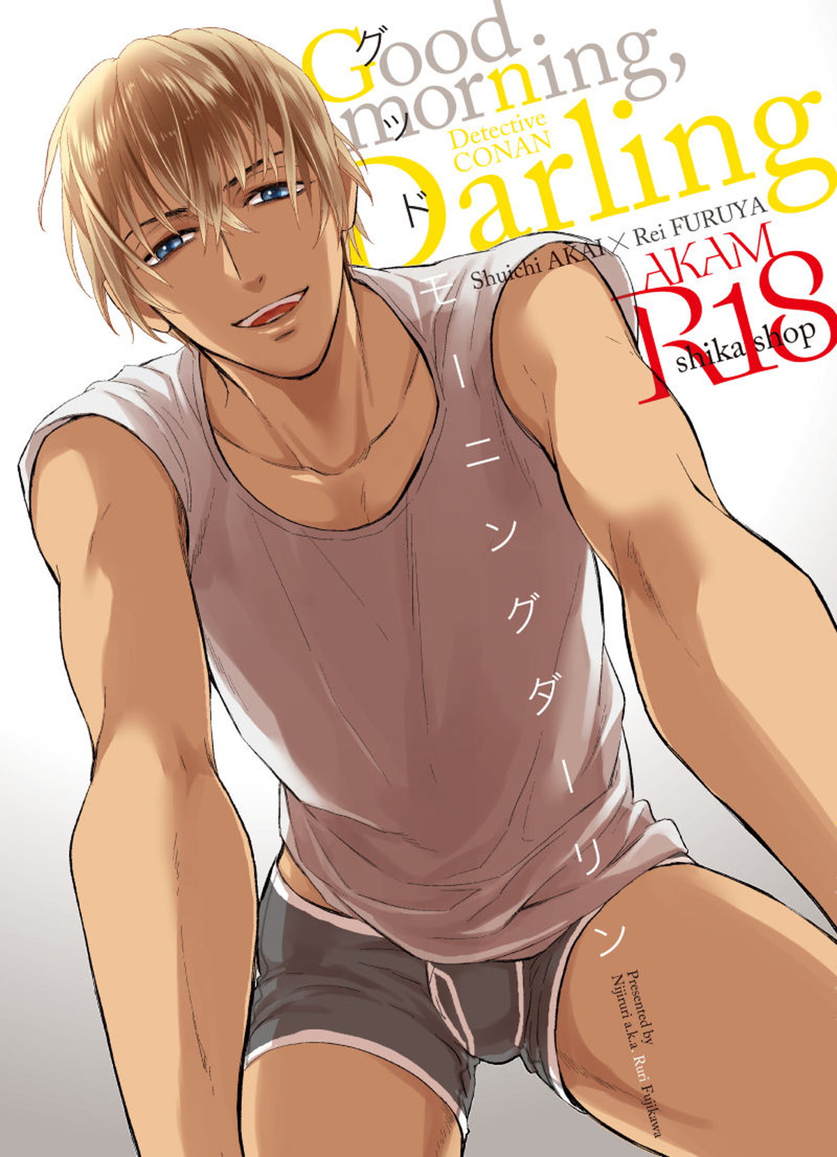 Recommended BL manga "グッドモーニングダーリン【名探偵コナン/赤降(赤井×降谷)】" cover image