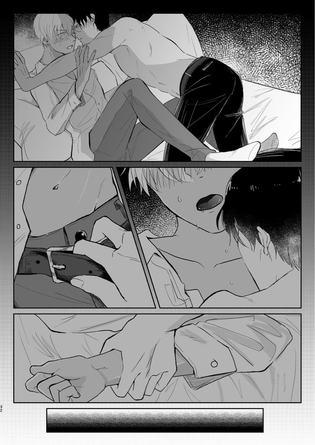 これは仕事じゃない【名探偵コナン/赤降(赤井×降谷)】 page 31