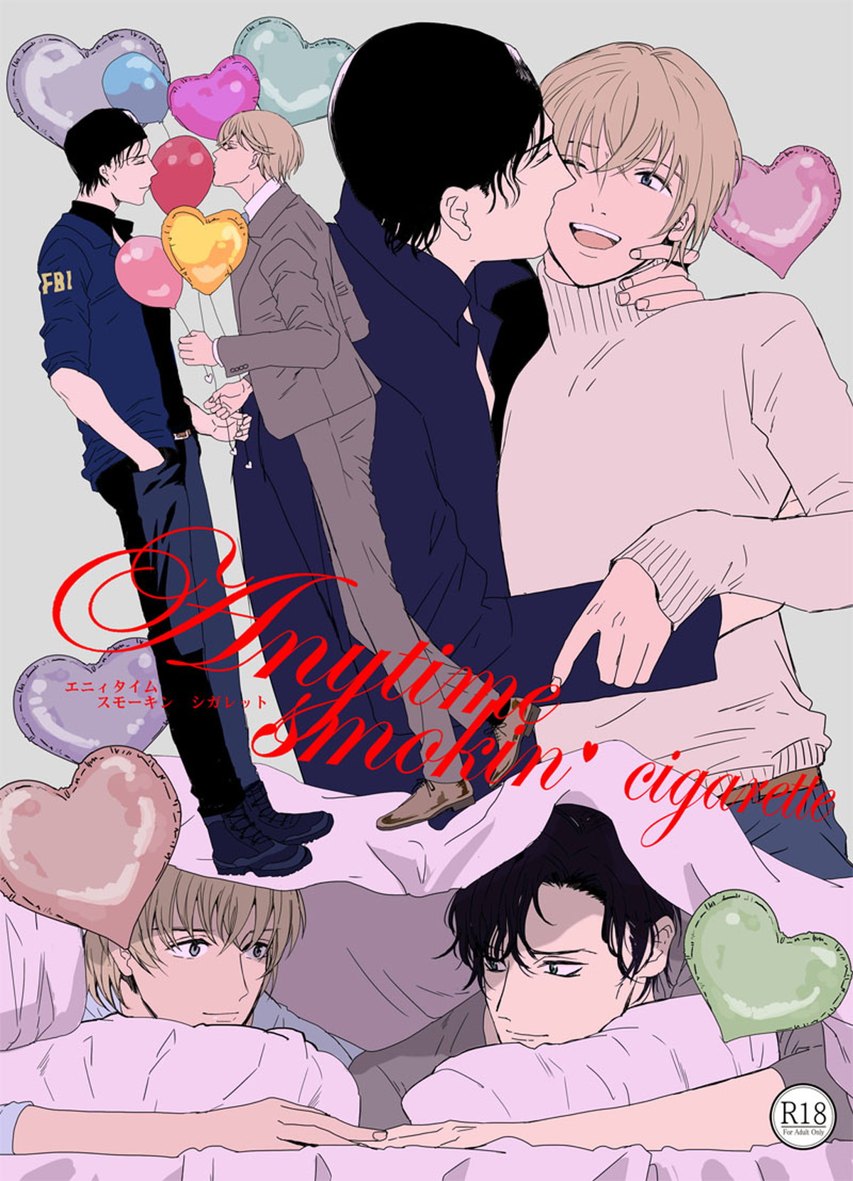 Recommended BL manga "Anytime smokin' cigarette【名探偵コナン/赤降(赤井×降谷)】" cover image