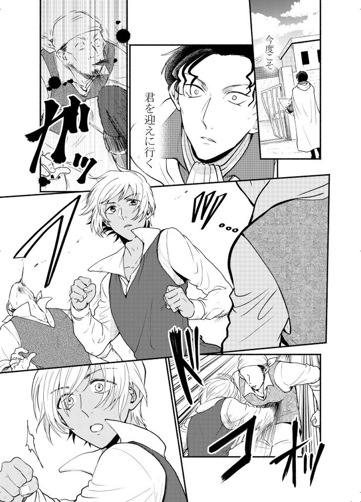 ＫはＱのHEARTが分からない 完全版【名探偵コナン/赤降(赤井×降谷)】 page 69