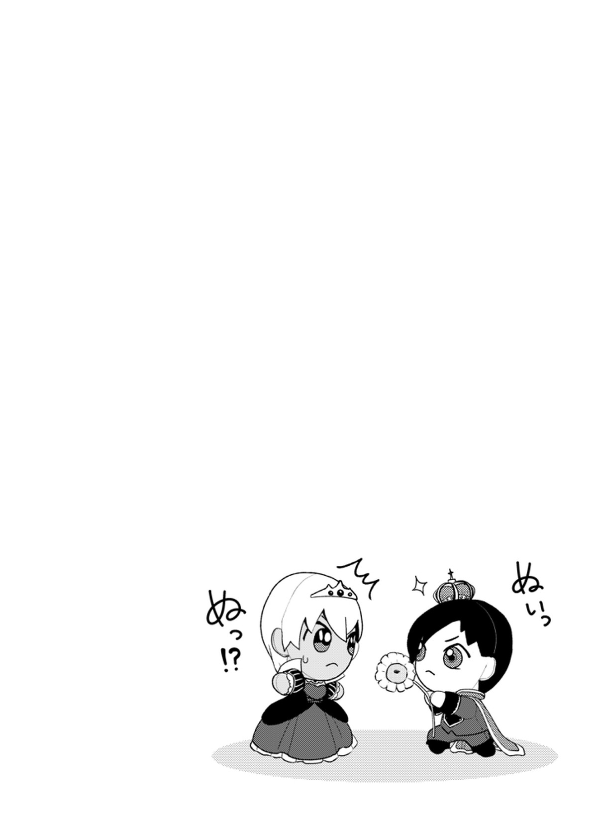 ＫはＱのHEARTが分からない 完全版【名探偵コナン/赤降(赤井×降谷)】 page 82