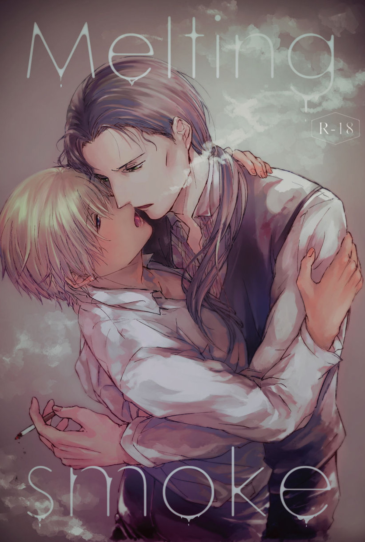 Recommended BL manga "Melting smoke【名探偵コナン/赤降(赤井×降谷)】" cover image