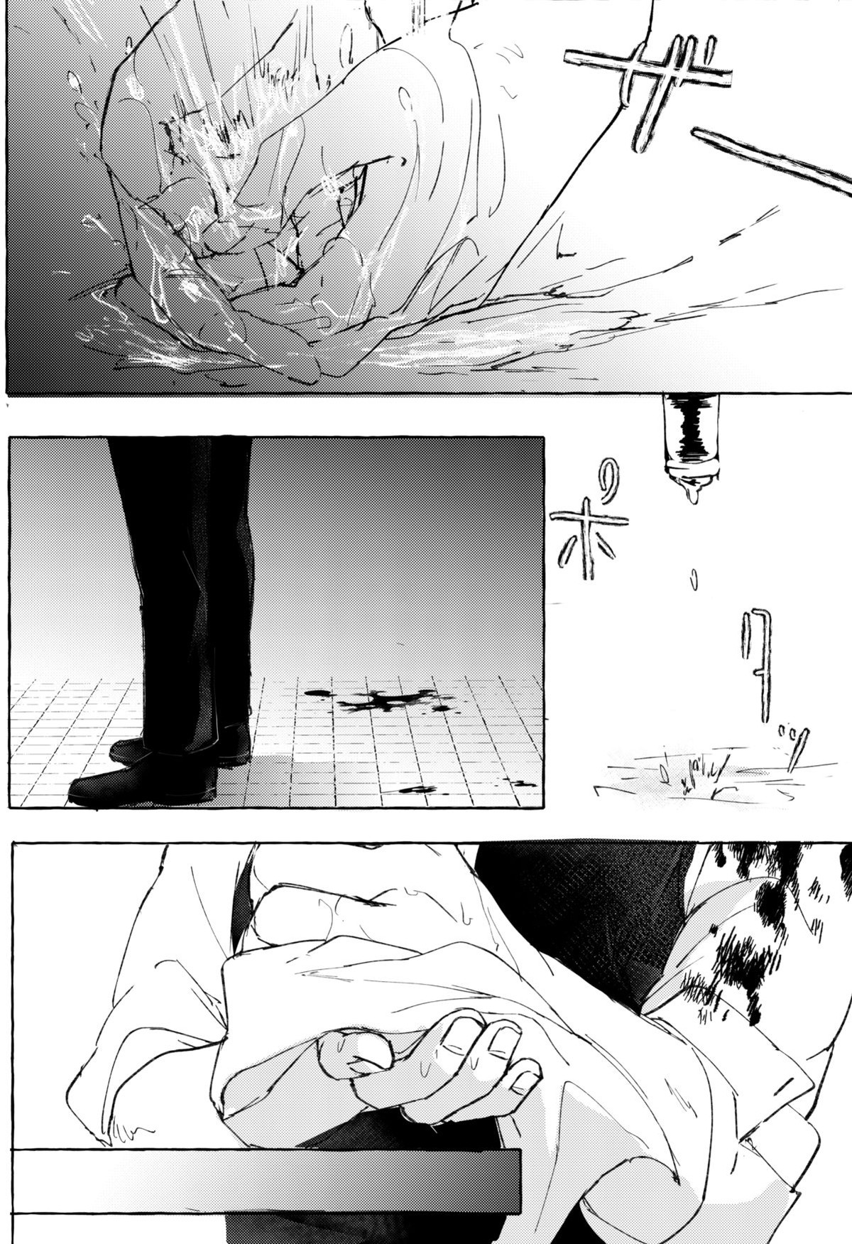 Melting smoke【名探偵コナン/赤降(赤井×降谷)】 page 46