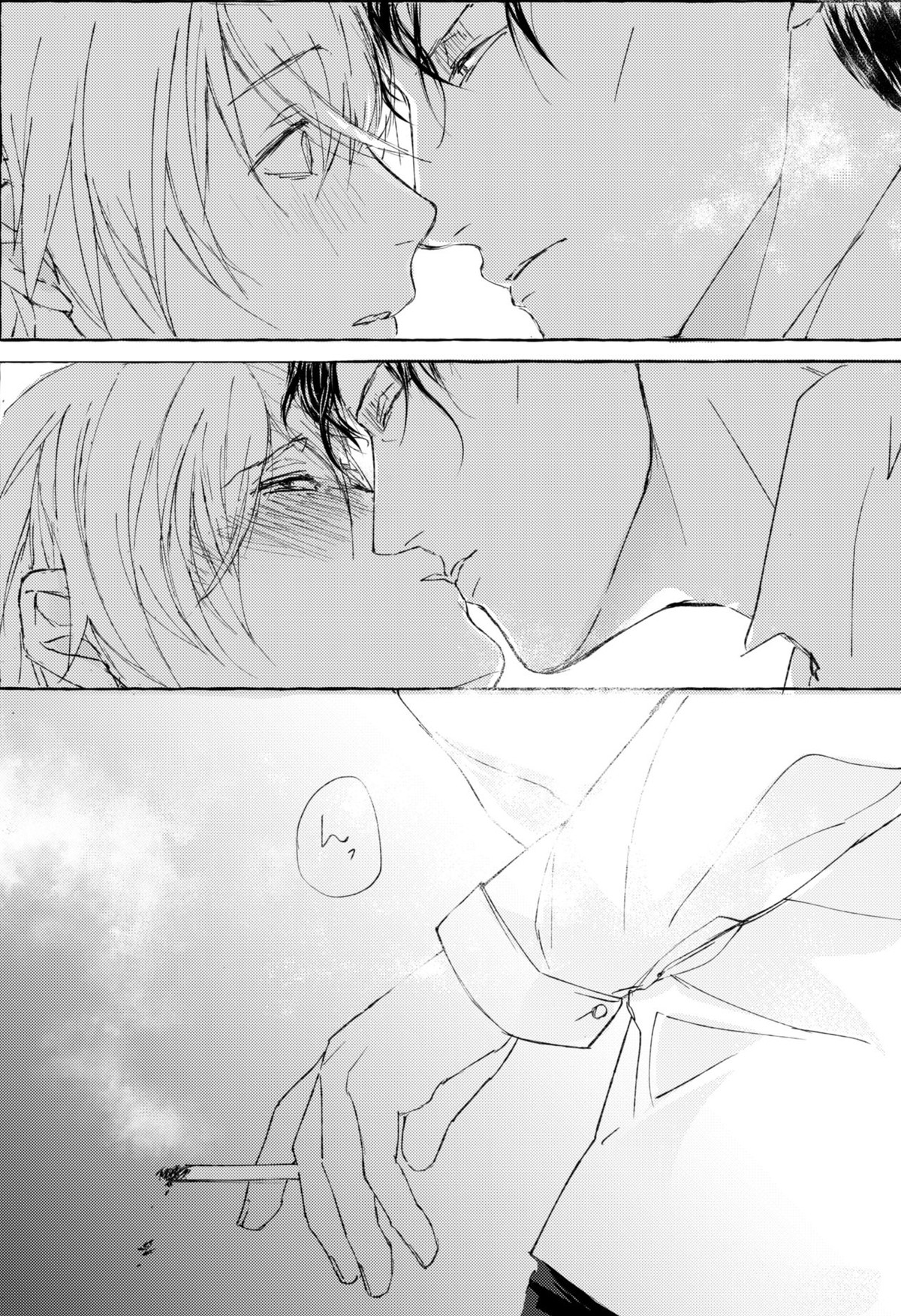 Melting smoke【名探偵コナン/赤降(赤井×降谷)】 page 51