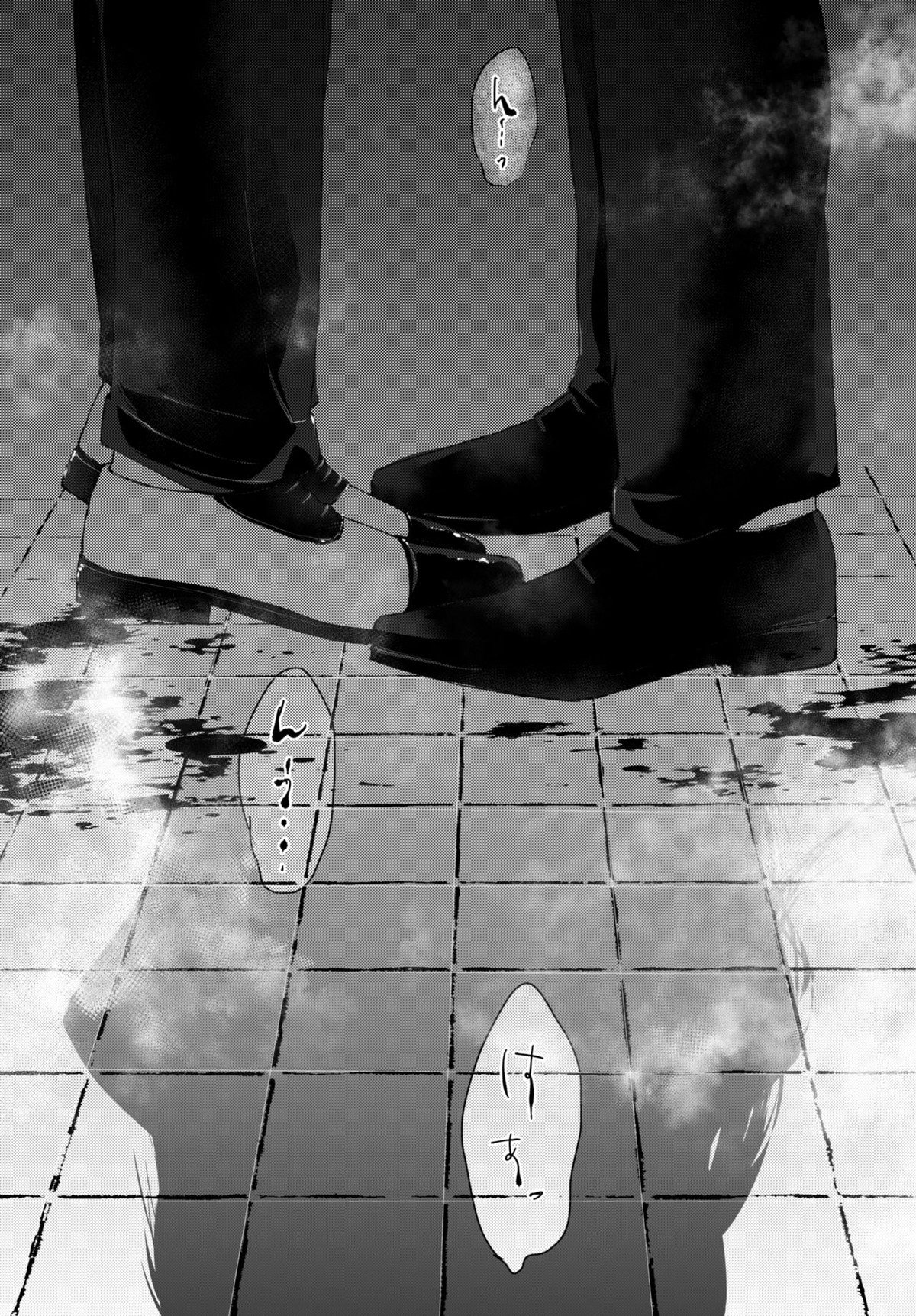 Melting smoke【名探偵コナン/赤降(赤井×降谷)】 page 52