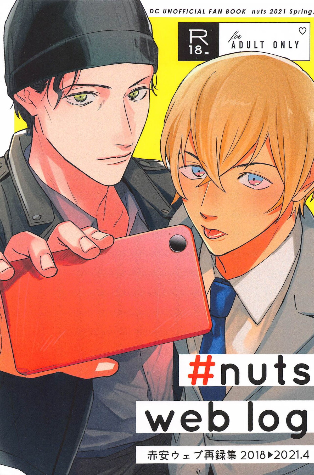 Recommended BL manga "nuts web log AkaAm Web Sairokushuu【名探偵コナン/赤降(赤井×降谷)】" cover image
