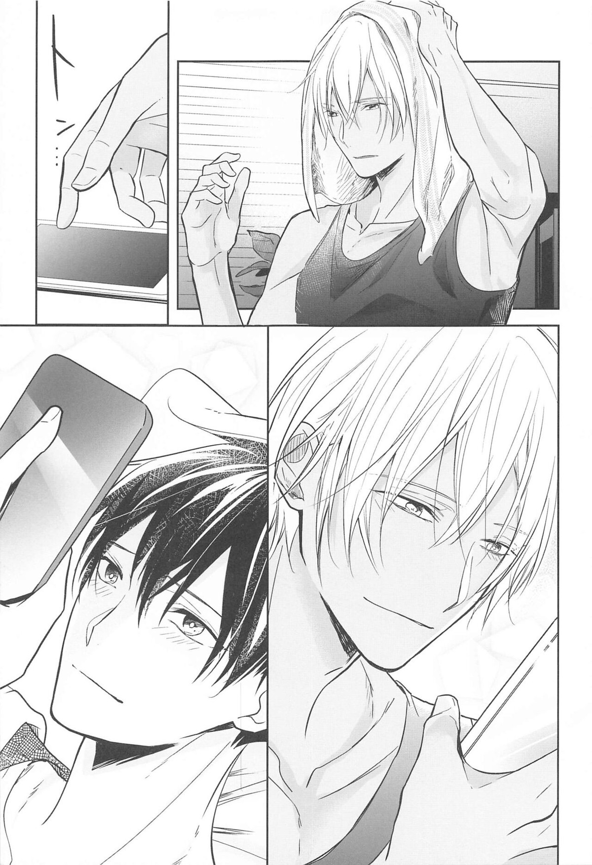 誓いのキスを何度でも【名探偵コナン/降新(降新)】 page 82