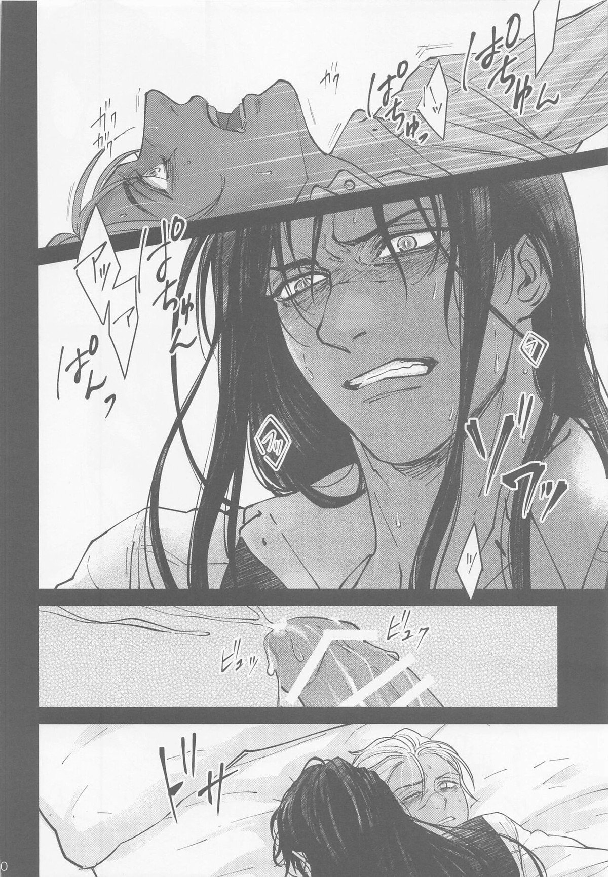 これを愛とは呼ばせない【名探偵コナン/赤降(赤井×降谷)】 page 28