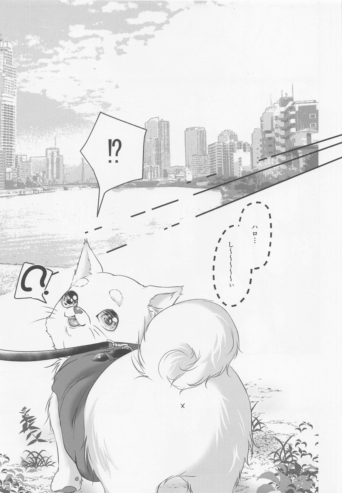 息もできない程幸せな香りに包まれて【名探偵コナン/降新(降新)】 page 34