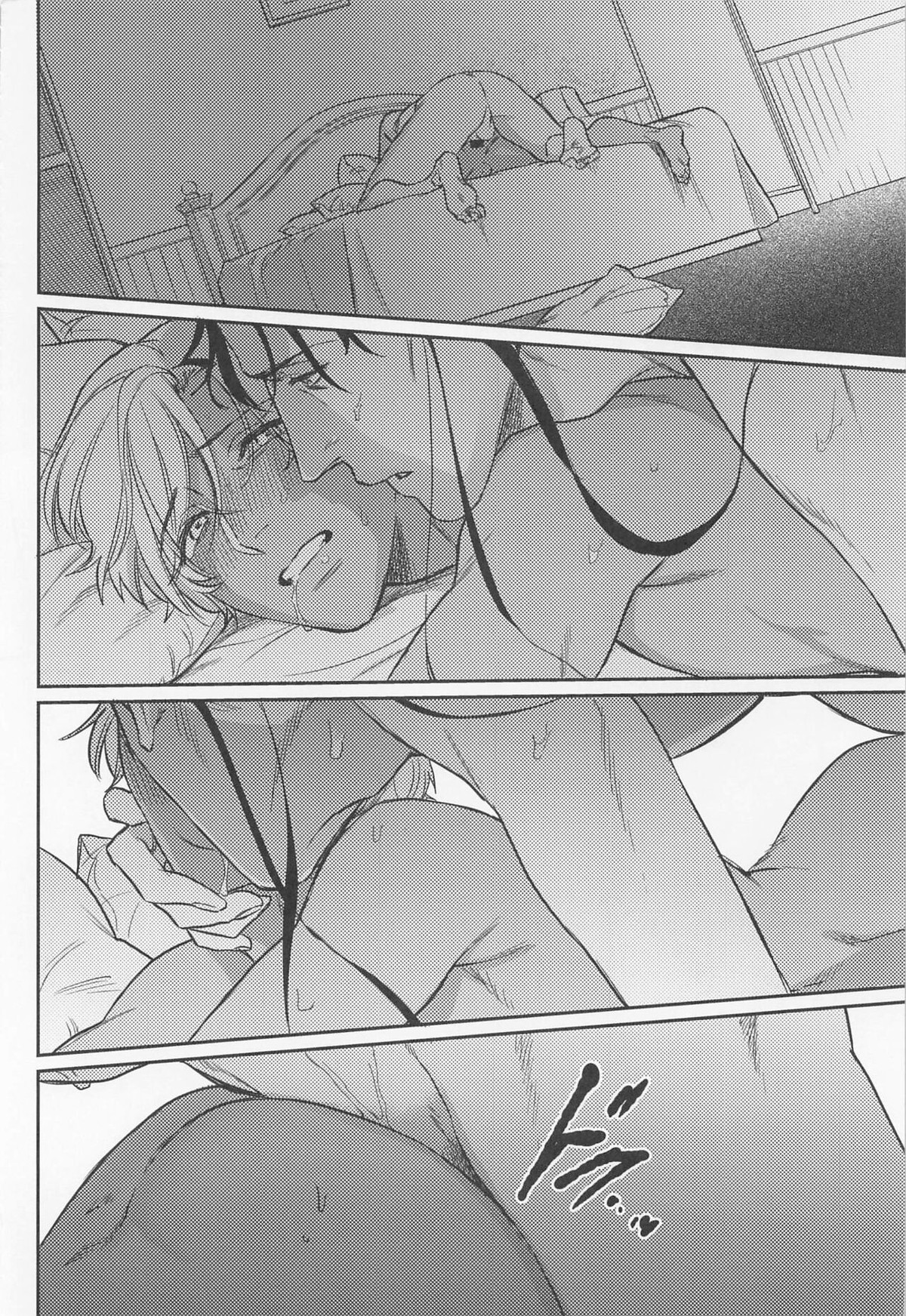 最初はキスから【名探偵コナン/赤降(赤井×降谷)】 page 27