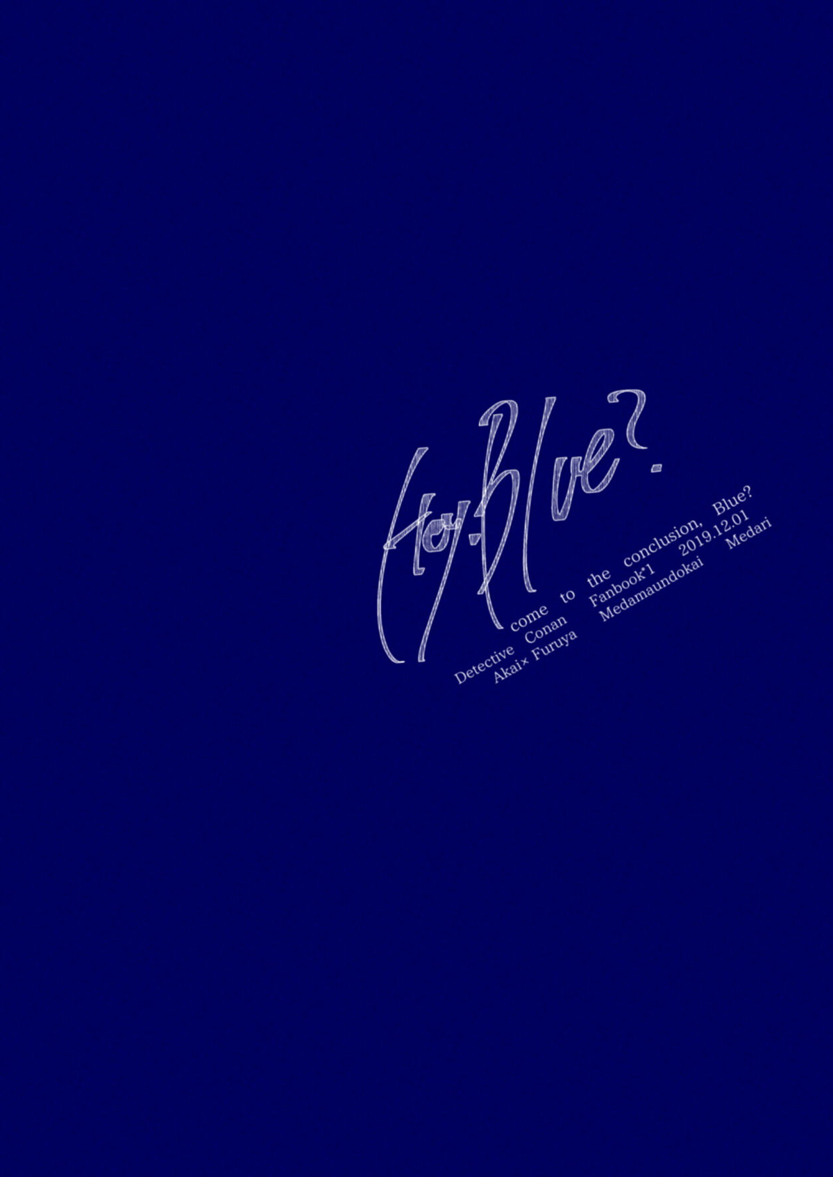 come to the conclusion、Blue【名探偵コナン/赤降(赤井×降谷)】 page 43