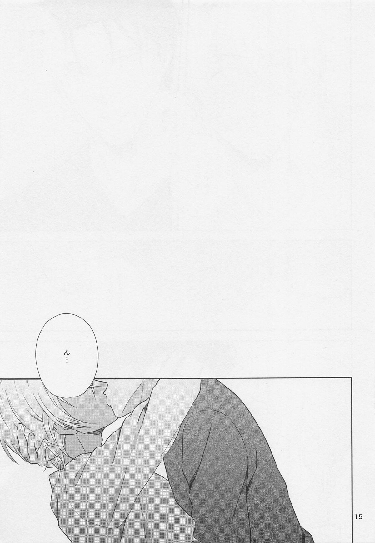 甘えたいお年頃【名探偵コナン/赤降(赤井×降谷)】 page 14