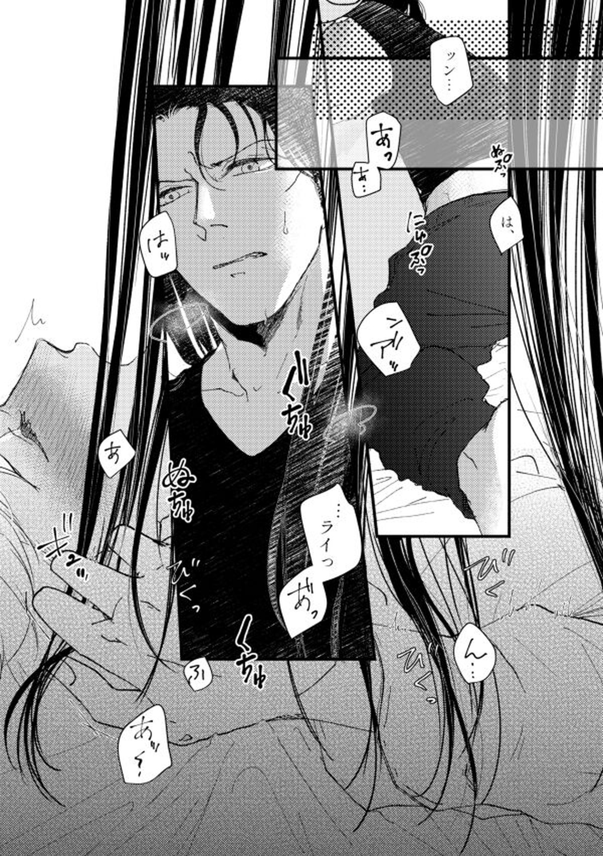 ウイスキーたちは暗闇の中で【名探偵コナン/赤降(赤井×降谷)】 page 15