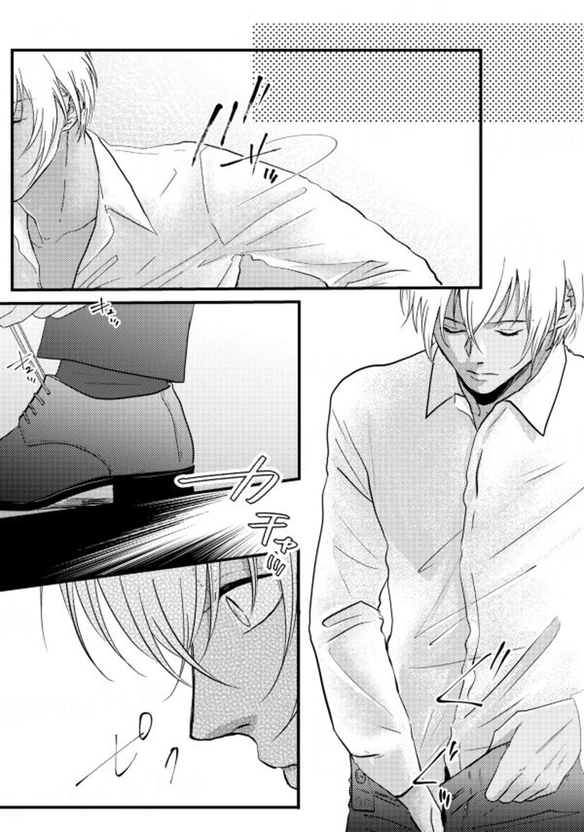 ウイスキーたちは暗闇の中で【名探偵コナン/赤降(赤井×降谷)】 page 21