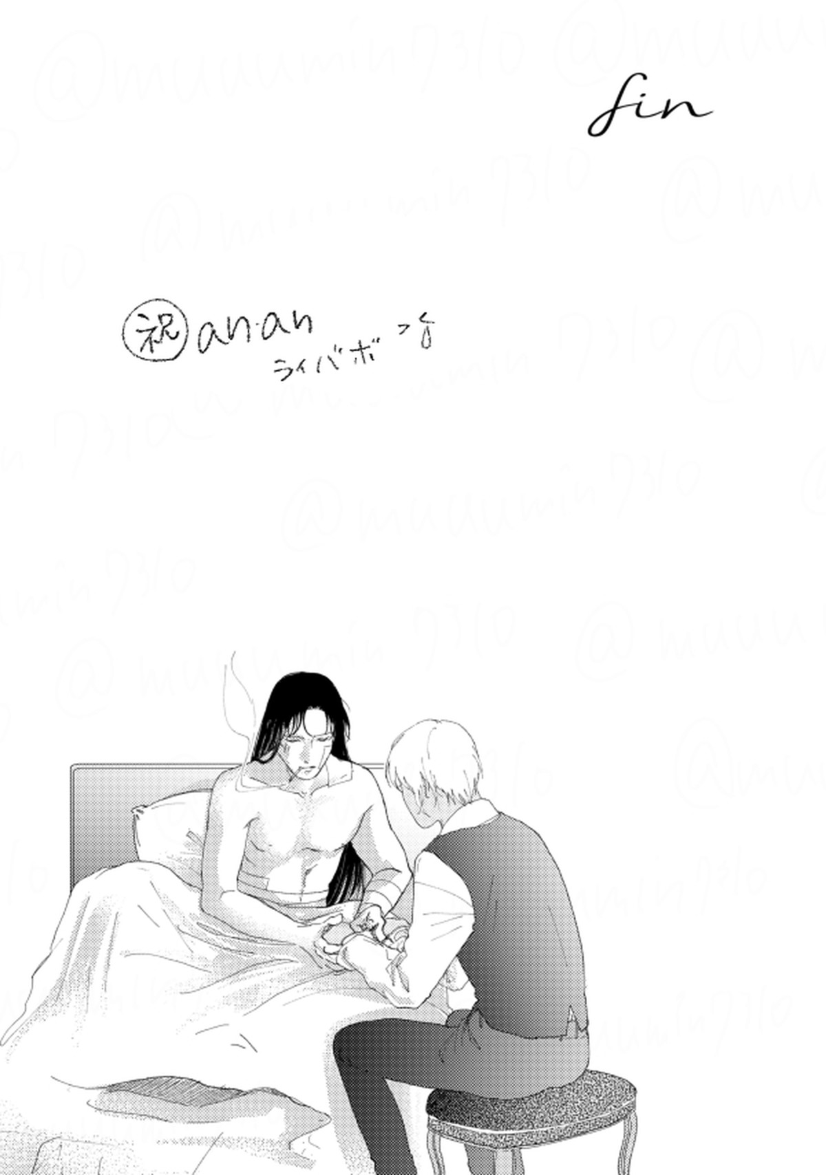 ウイスキーたちは暗闇の中で【名探偵コナン/赤降(赤井×降谷)】 page 35