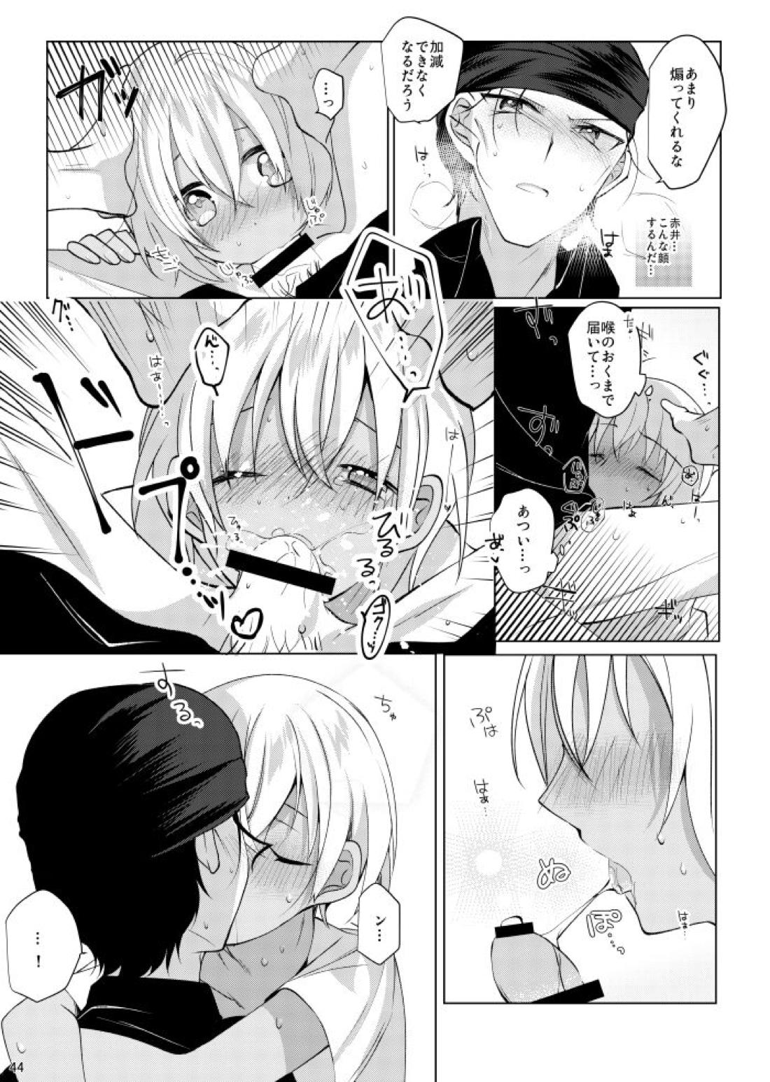 降谷零が赤井秀一に夢中（ころされる） なんてあるわけないだろ！！【名探偵コナン/赤降(赤井×降谷)】 page 41
