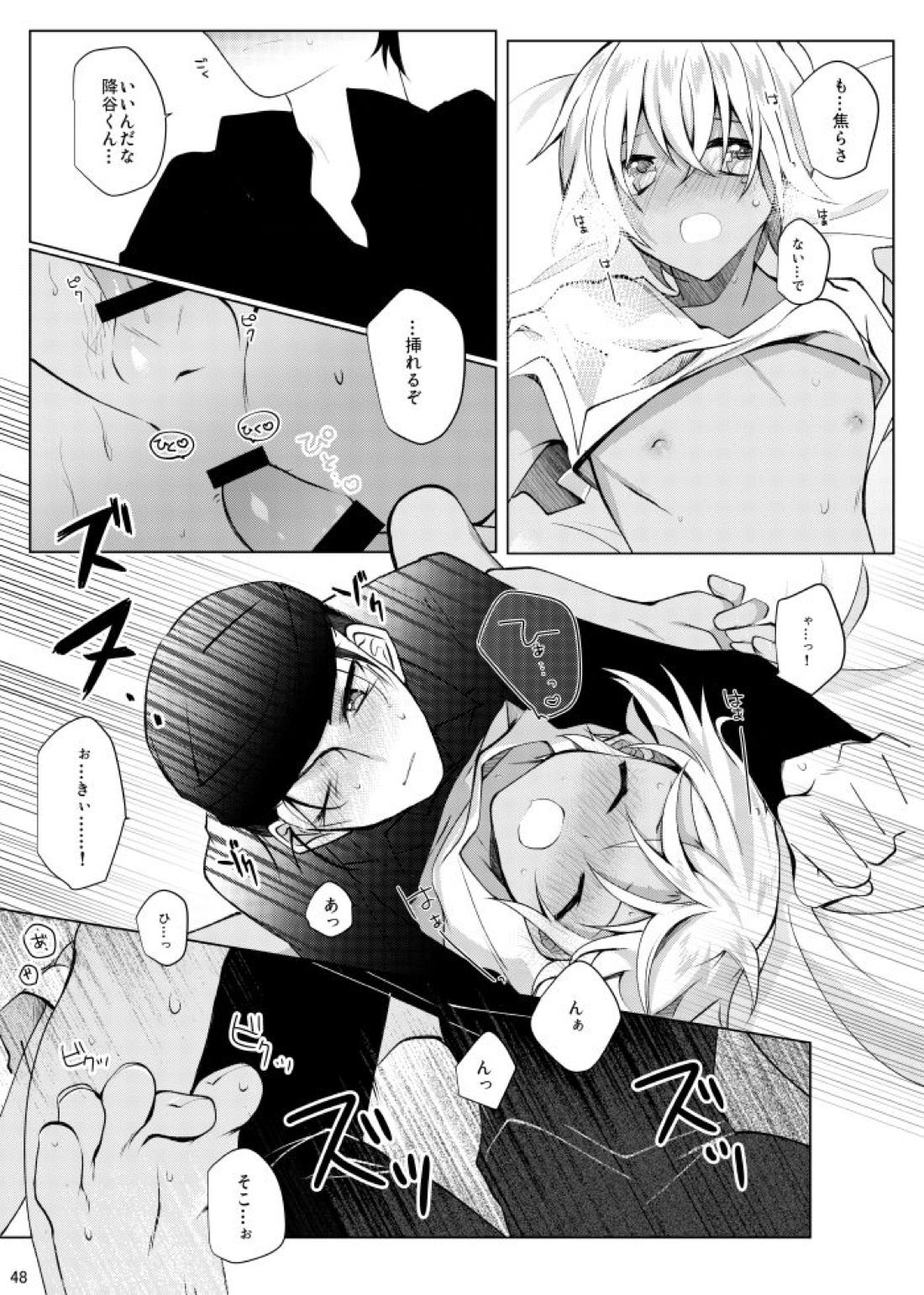 降谷零が赤井秀一に夢中（ころされる） なんてあるわけないだろ！！【名探偵コナン/赤降(赤井×降谷)】 page 45