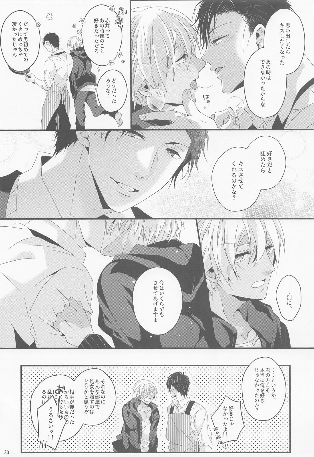 When one door closes another door opens【名探偵コナン/赤降(赤井×降谷)】 page 29