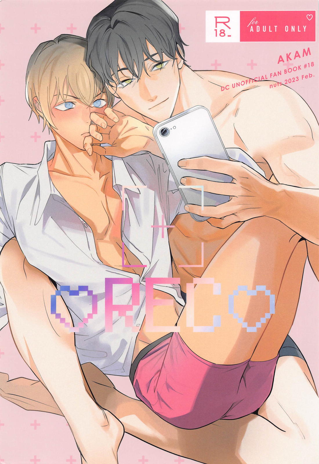 Recommended BL manga "REC【名探偵コナン/赤降(赤井×降谷)】" cover image