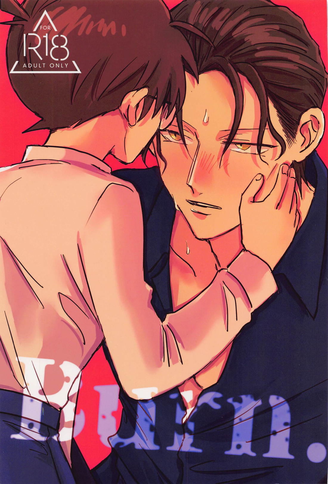 BL manga "Burn．【名探偵コナン/赤コ】" cover image