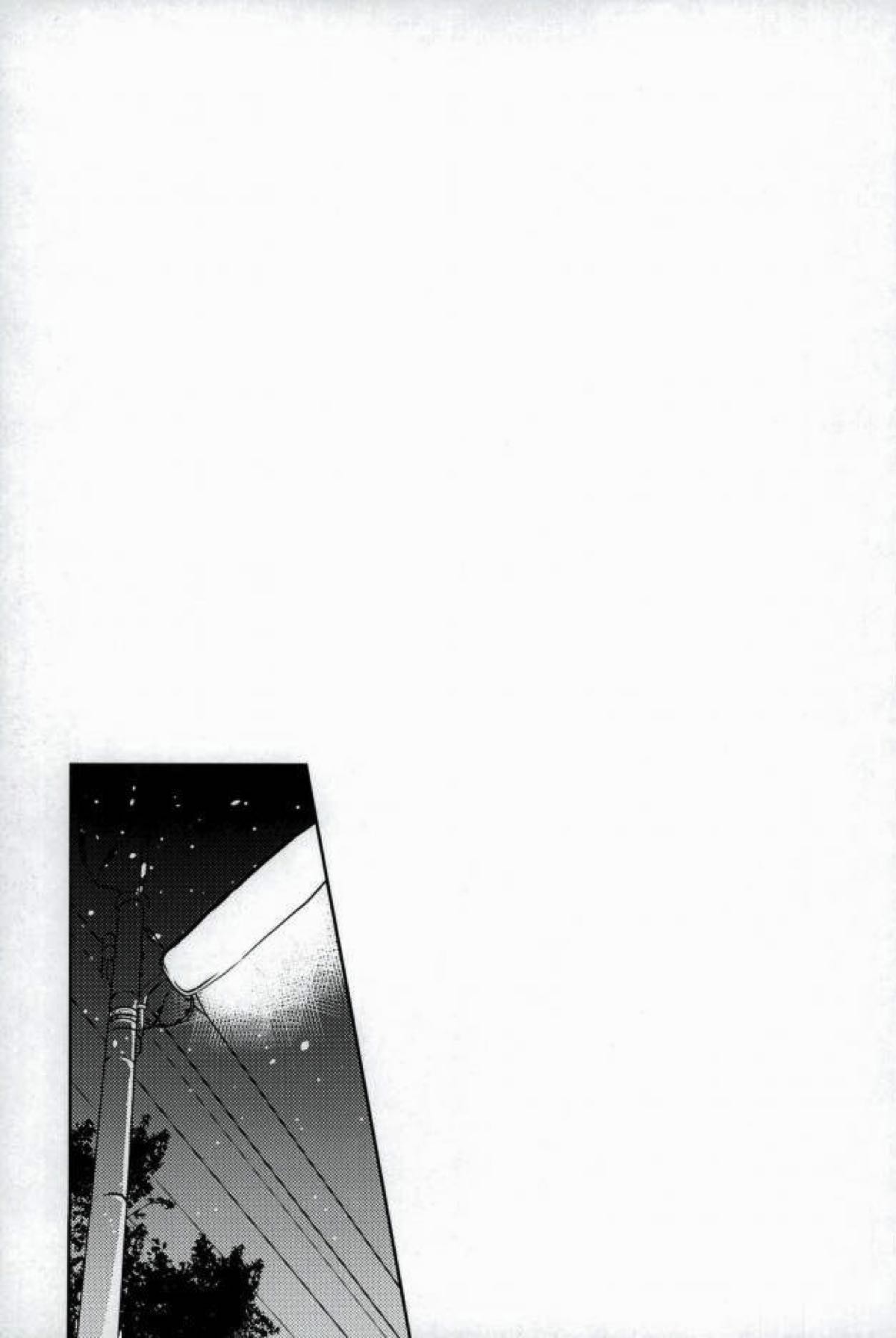 エメラルドに純死【名探偵コナン/赤降(赤井×降谷)】 page 27