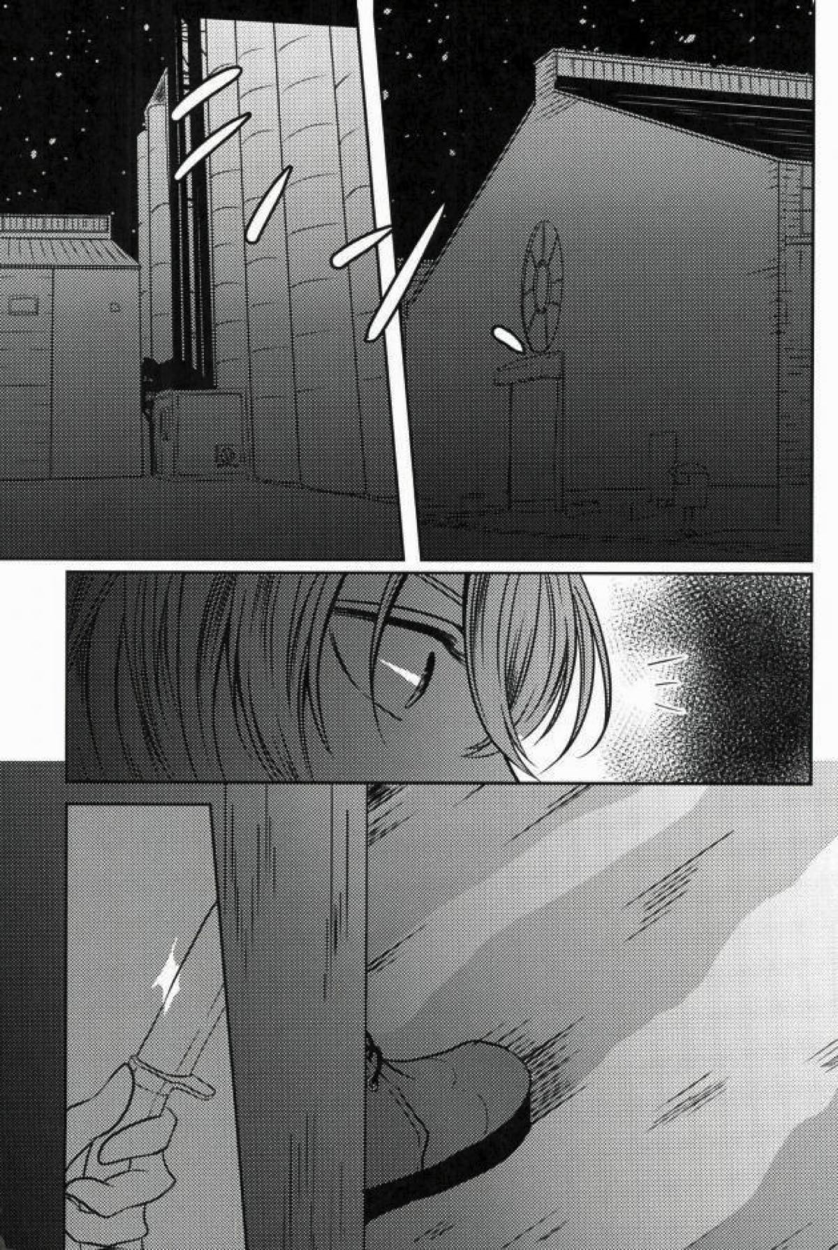 エメラルドに純死【名探偵コナン/赤降(赤井×降谷)】 page 31