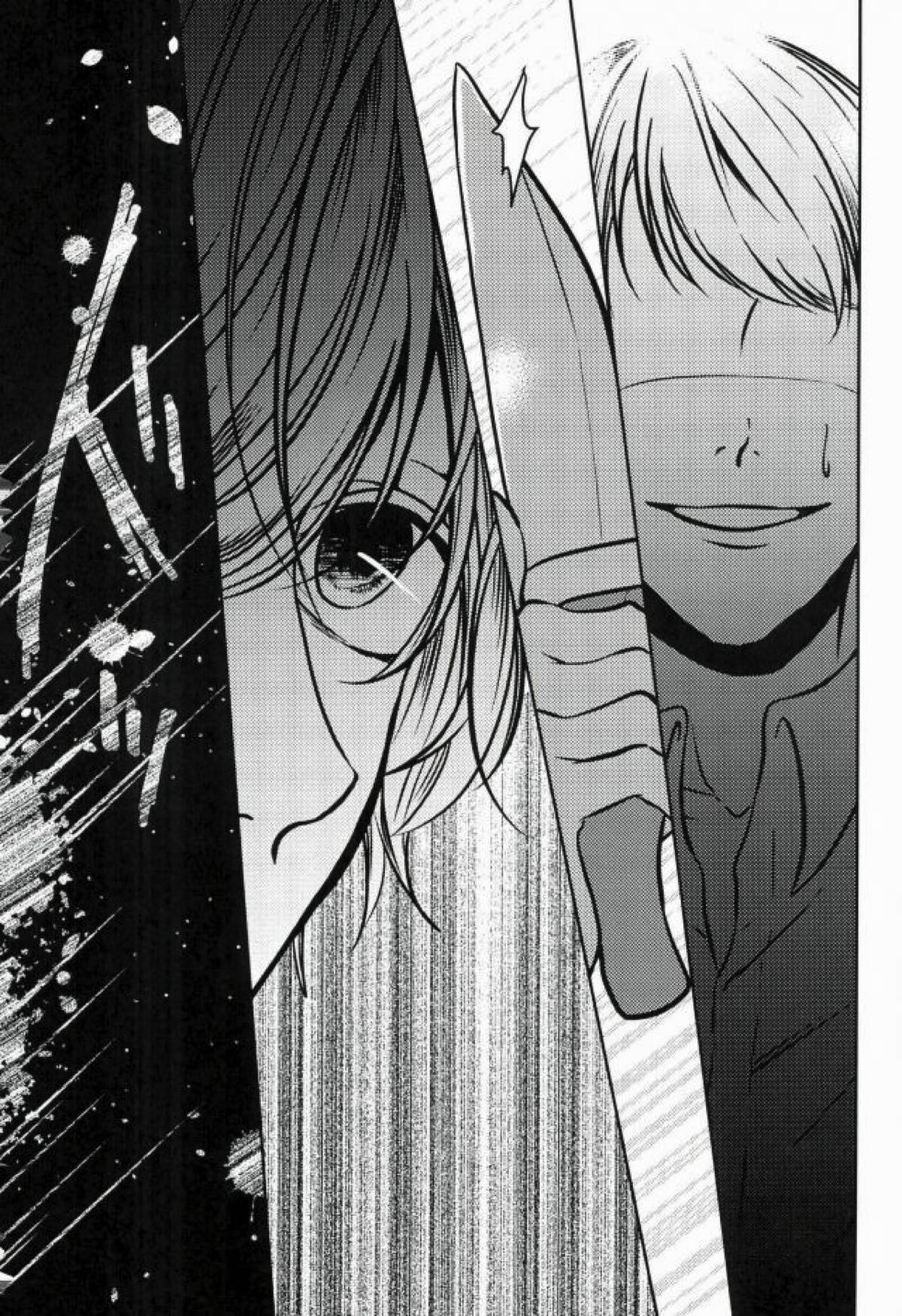 エメラルドに純死【名探偵コナン/赤降(赤井×降谷)】 page 33