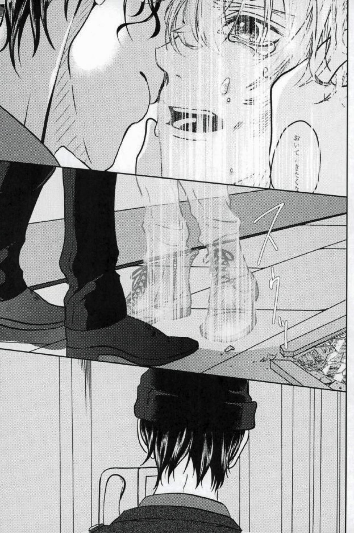 エメラルドに純死【名探偵コナン/赤降(赤井×降谷)】 page 62
