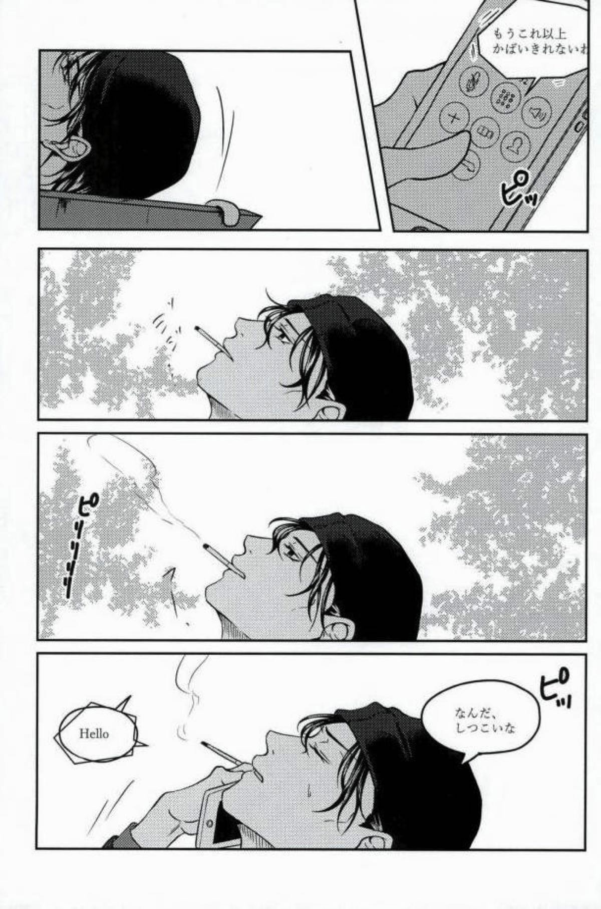 エメラルドに純死【名探偵コナン/赤降(赤井×降谷)】 page 74