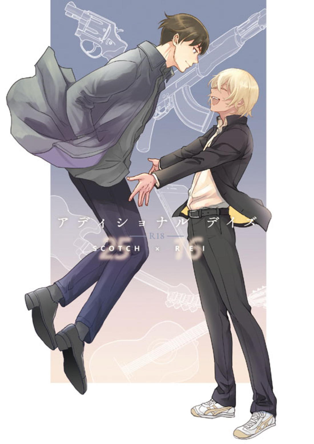 Recommended BL manga "アディショナルデイズ【名探偵コナン/景零】" cover image