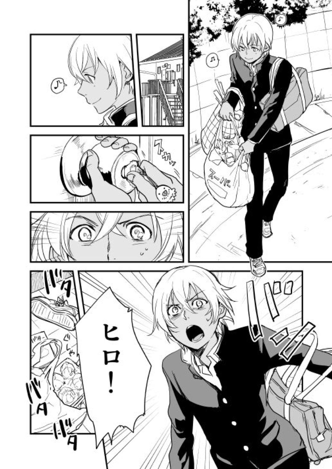 アディショナルデイズ【名探偵コナン/景零】 page 36