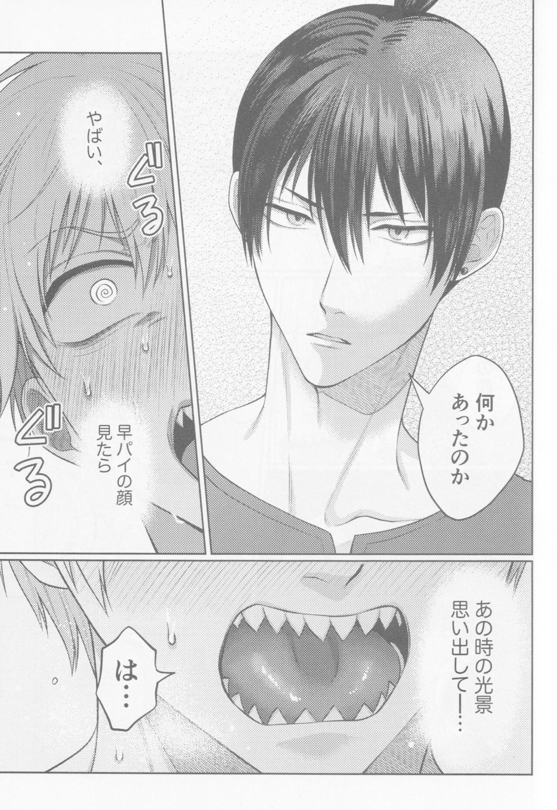 ハプニングラブ！？【チェンソーマン/アキデンジ】 page 16