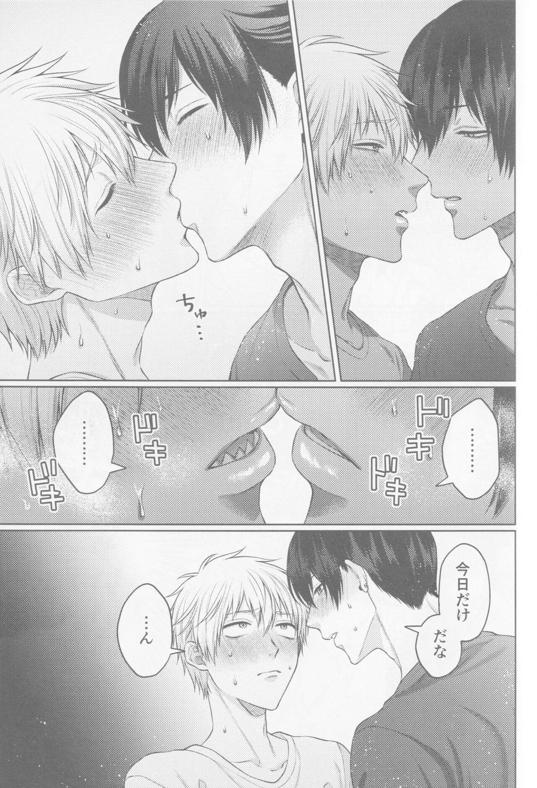 ハプニングラブ！？【チェンソーマン/アキデンジ】 page 28