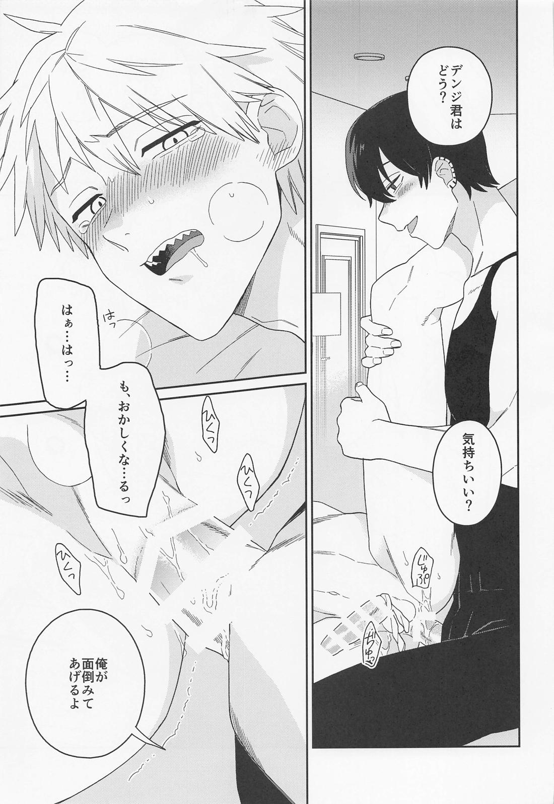 trap ＆ trip【チェンソーマン/吉田×デンジ】 page 24