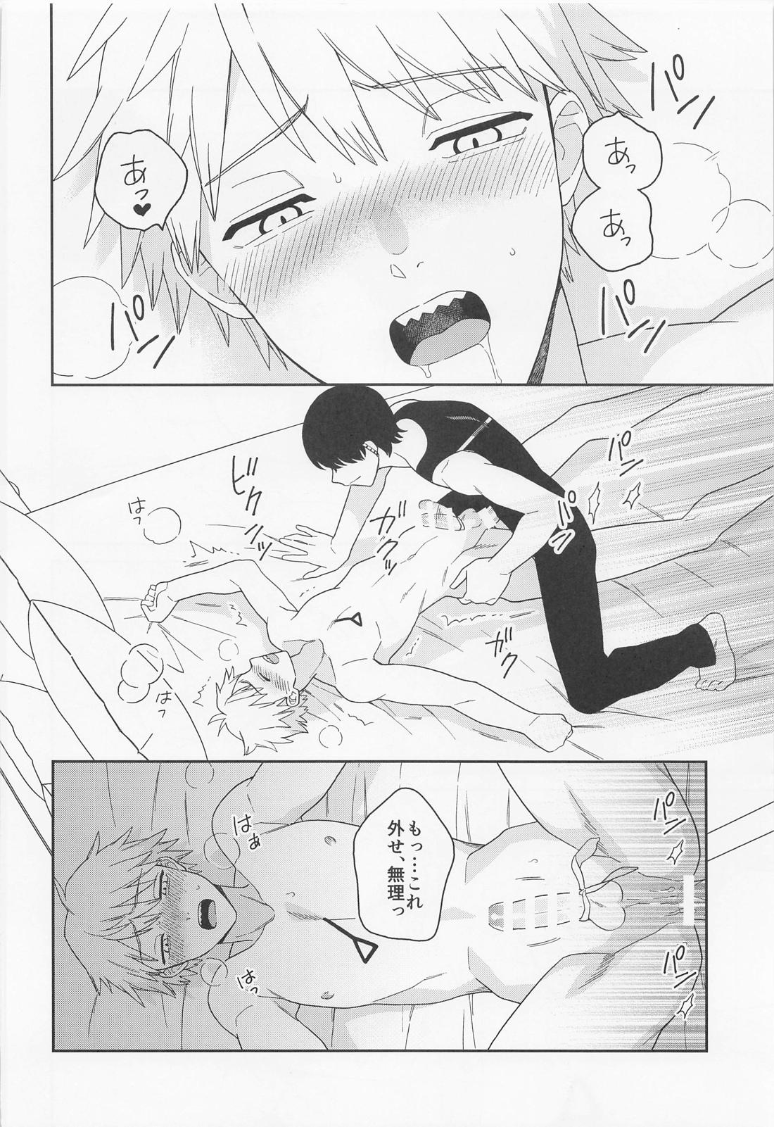 trap ＆ trip【チェンソーマン/吉田×デンジ】 page 29