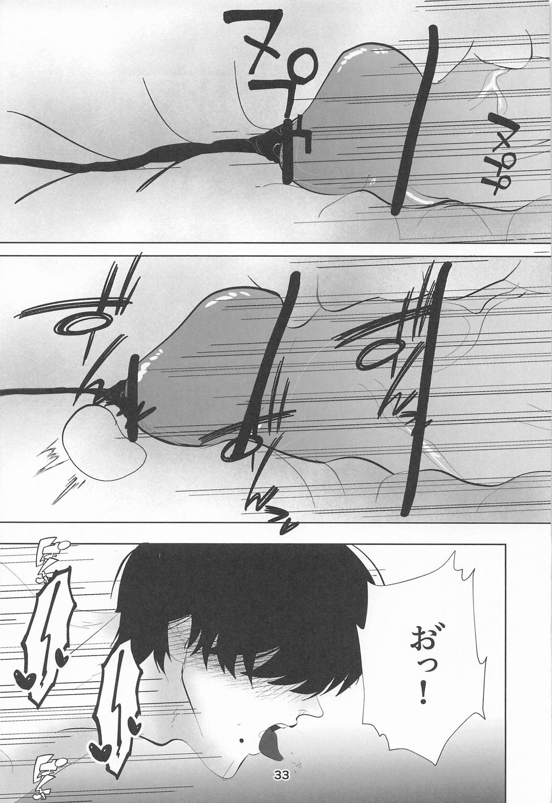 俺とあんたの初夜リベンジマッチ【チェンソーマン/岸吉】 page 32