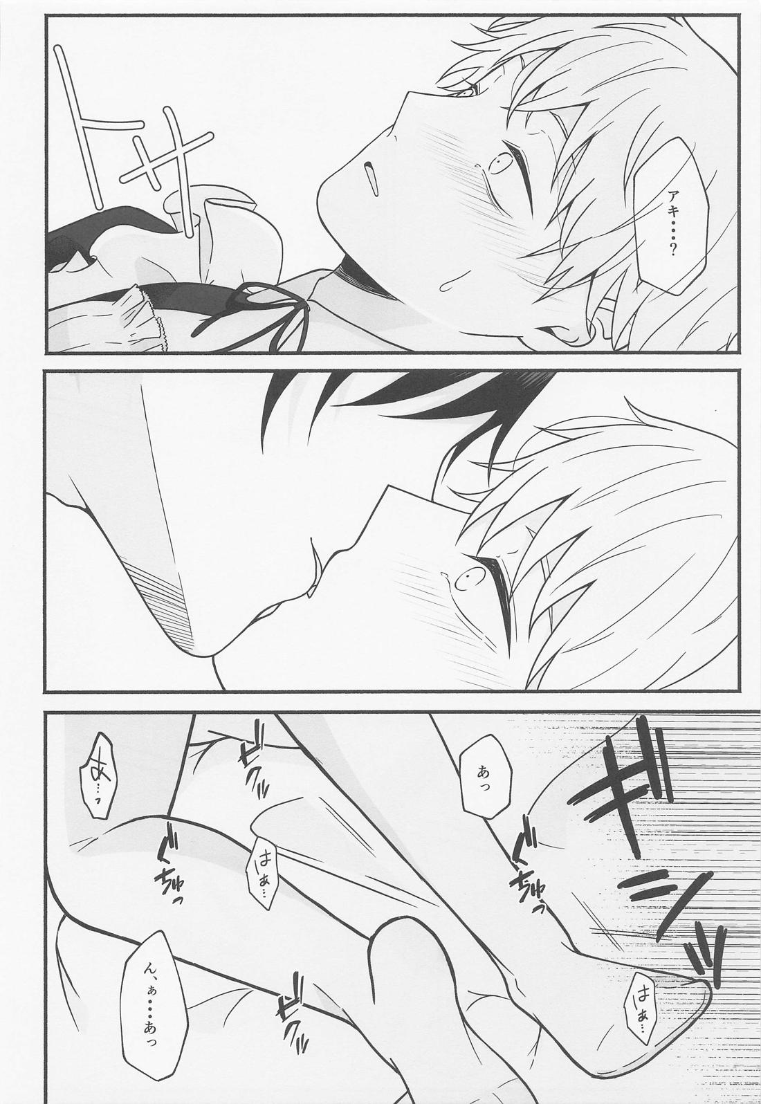 ご奉仕できたらいっぱい褒めて【チェンソーマン/アキデンジ】 page 21