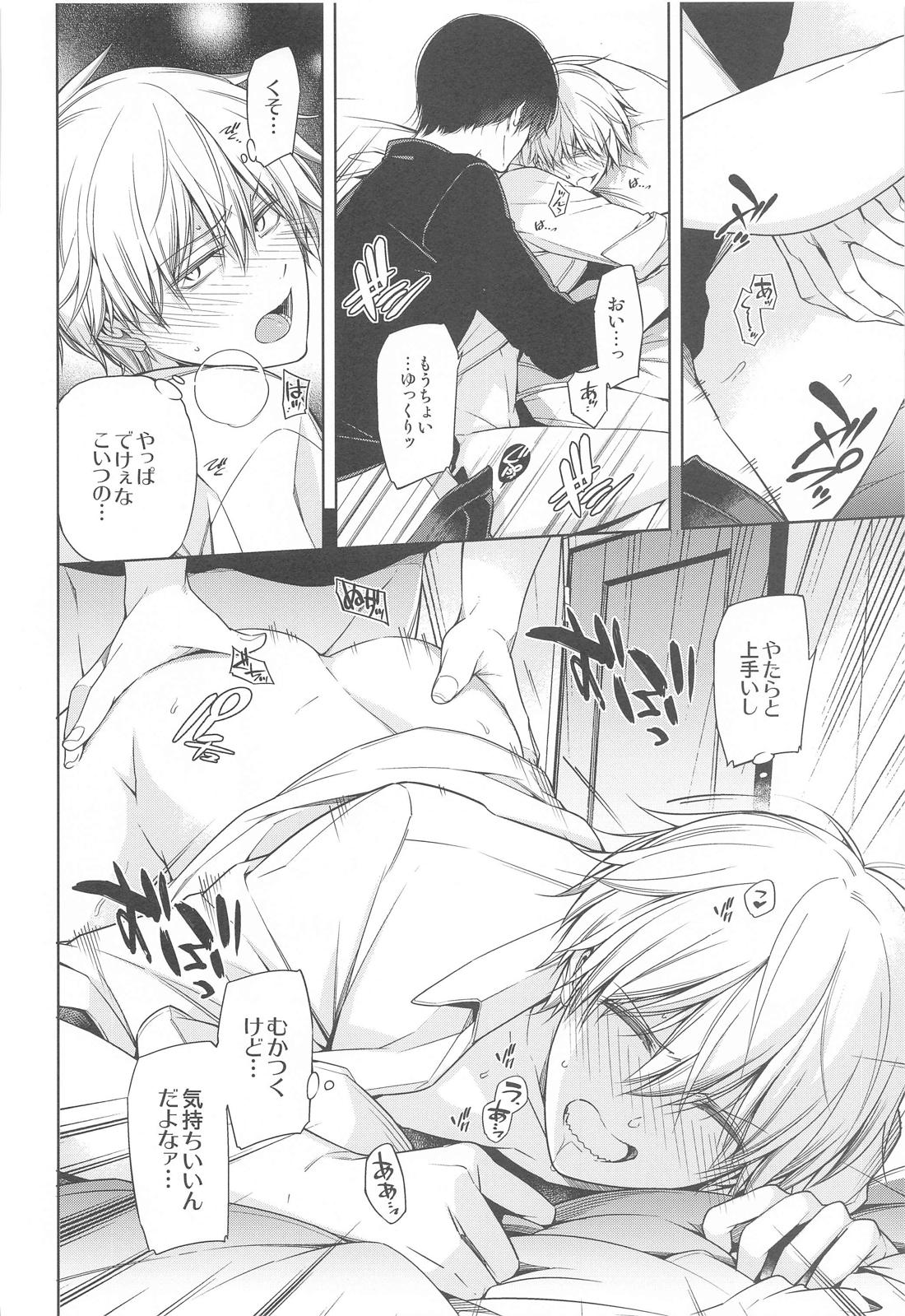 電鋸男vs3Pしないと出られない部屋【チェンソーマン/吉田×デンジ】 page 13