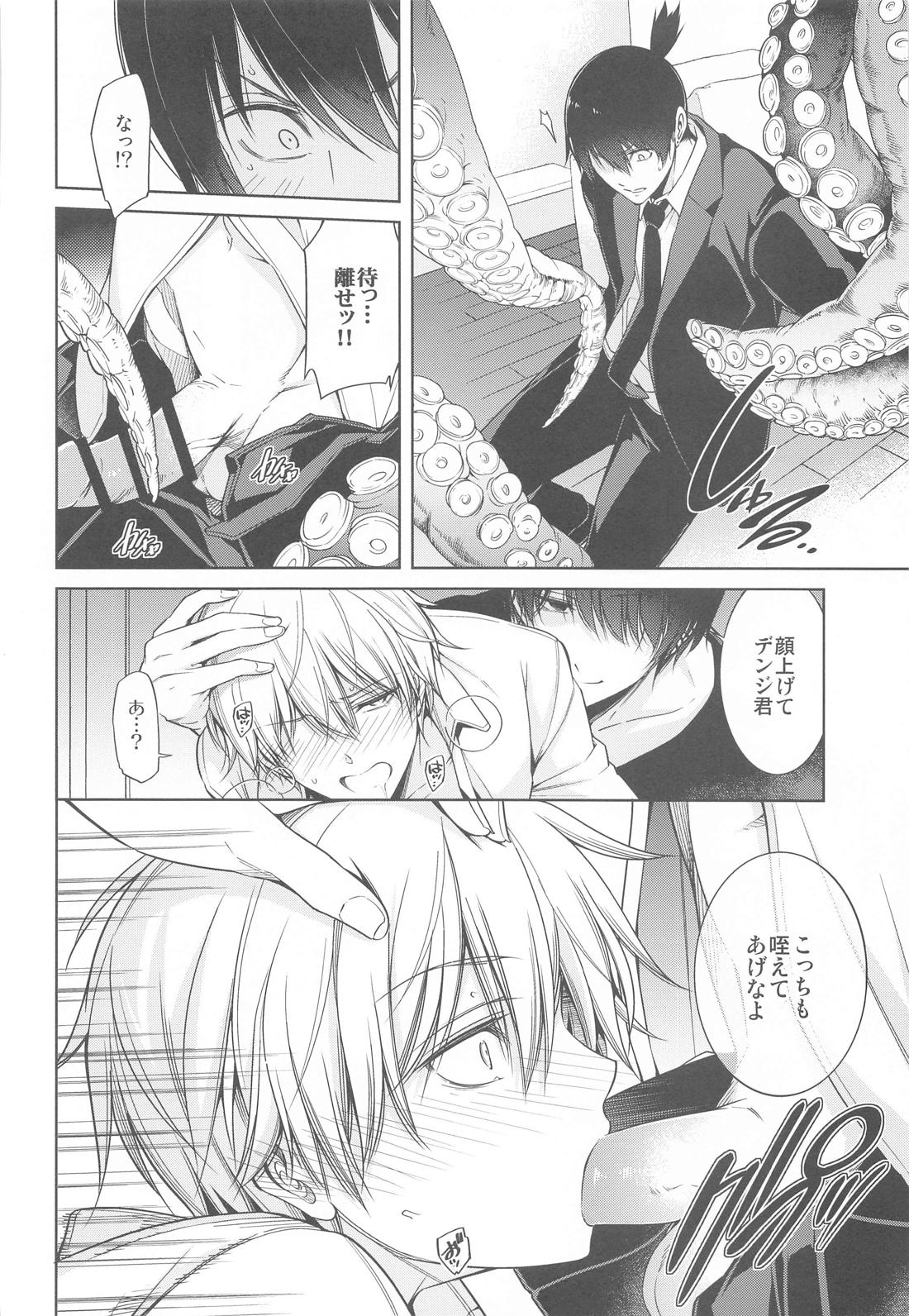 電鋸男vs3Pしないと出られない部屋【チェンソーマン/吉田×デンジ】 page 15