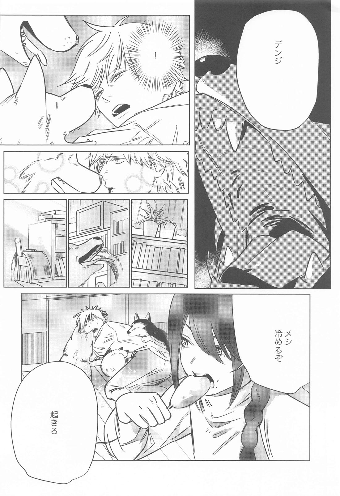徒桜【チェンソーマン/アキデンジ】 page 31