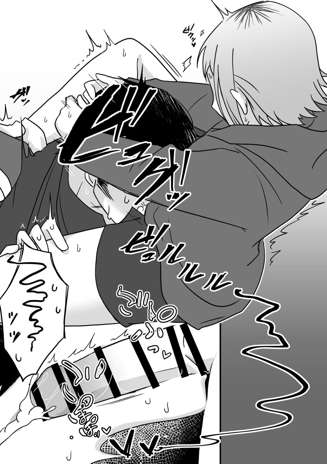 上手な刃物の使いかた。【チェンソーマン/沢渡×サムライソード】 page 14