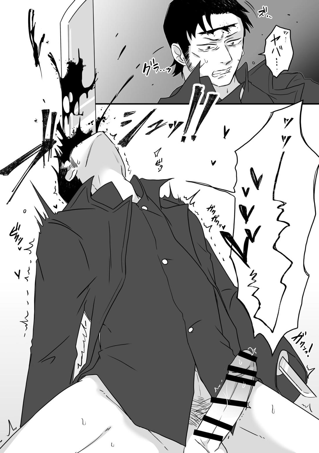 上手な刃物の使いかた。【チェンソーマン/沢渡×サムライソード】 page 23