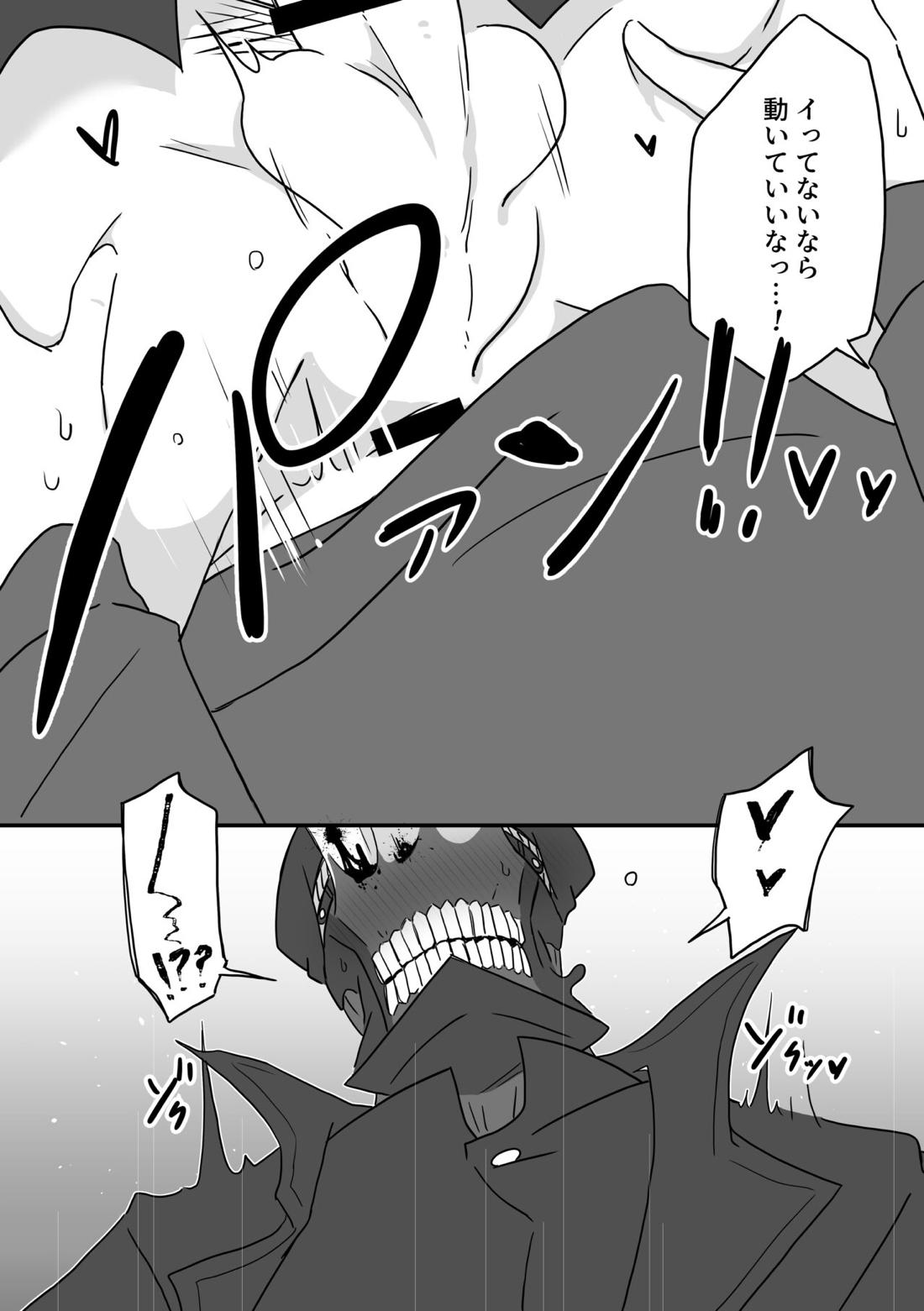 上手な刃物の使いかた。【チェンソーマン/沢渡×サムライソード】 page 26